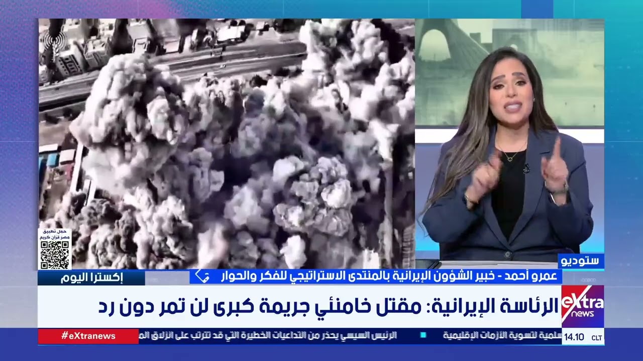 خبير في الشؤون الإيرانية: نحن أمام حرب مفتوحة في المنطقة بدون سقف زمني تسببت فيها إسرائيل