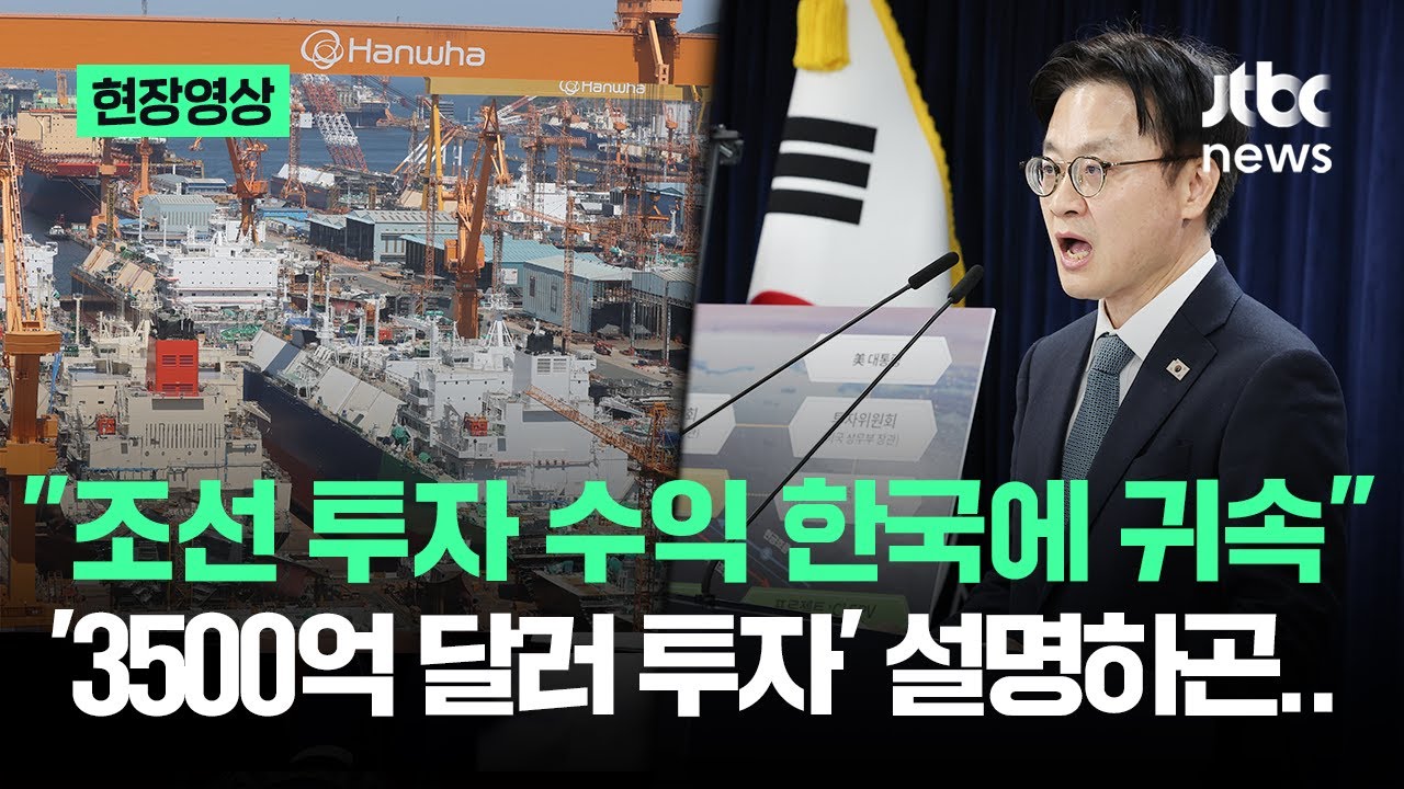 [현장영상] 
