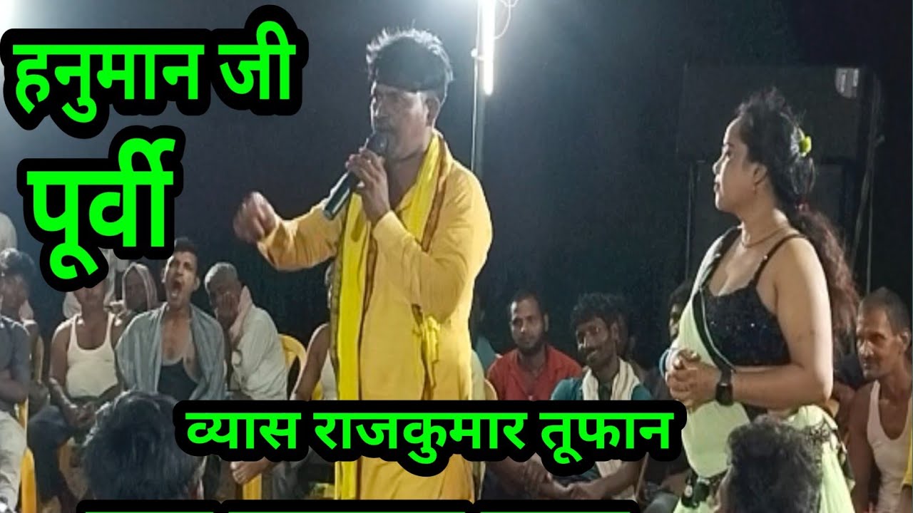 #Rajkumar