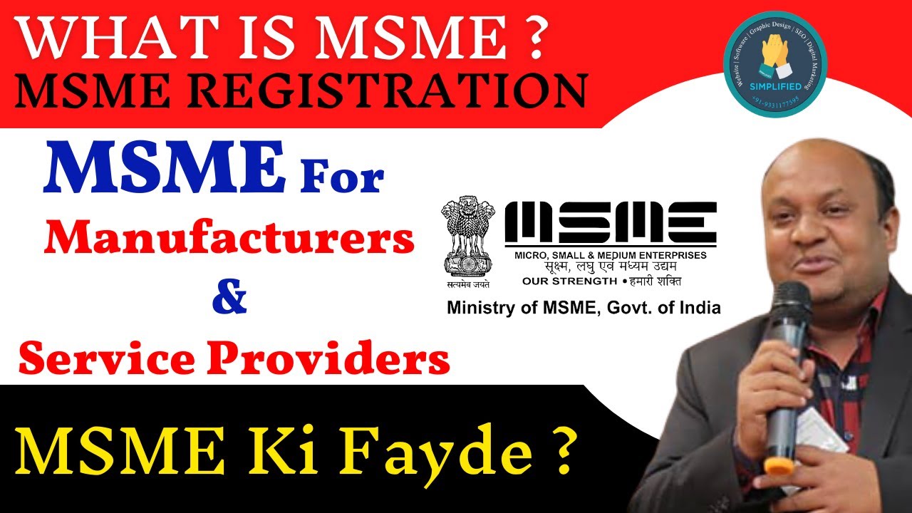 MSME For Manufacturers & Service Providers | MSME Benefits | MSME Registration Online | Udyam online