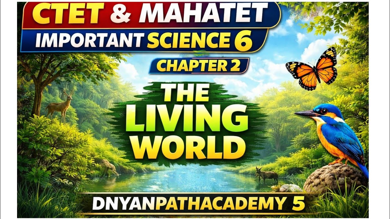 Science class 6 chp 2 | MahaTET |TAIT #ctetfeb2026 #tet #tait #ctet #education #tetupdate #shorts 