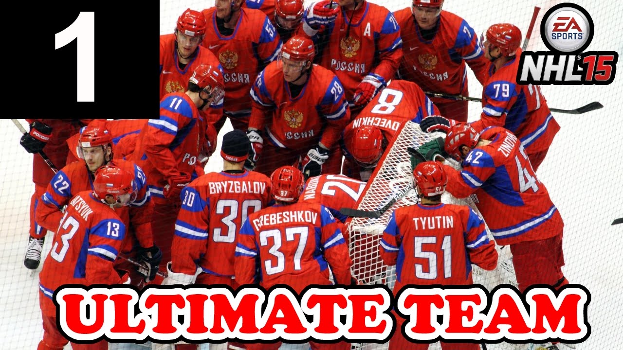 NHL 15 ULTIMATE TEAM [Российский состав] #1 - Первый блин