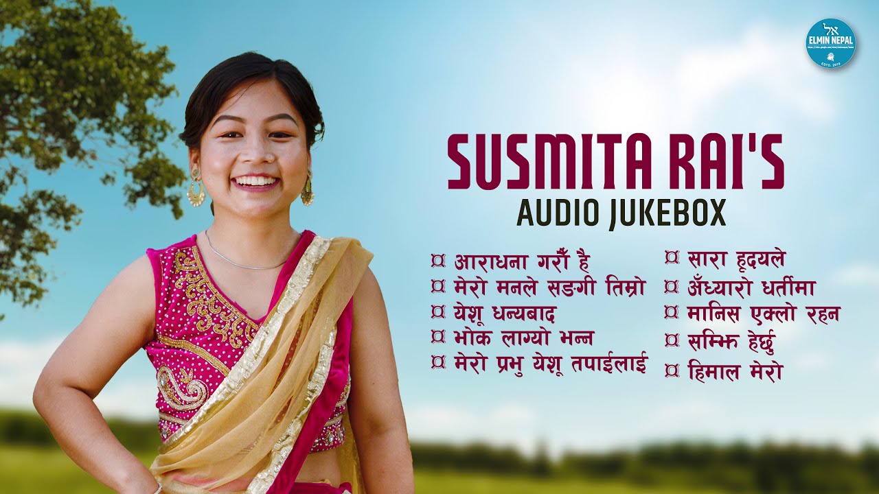 Susmita Rai's Songs Collection 2023 सुस्मिता राईका गीतहरू (AUDIO JUKEBOX) Elmin Nepal