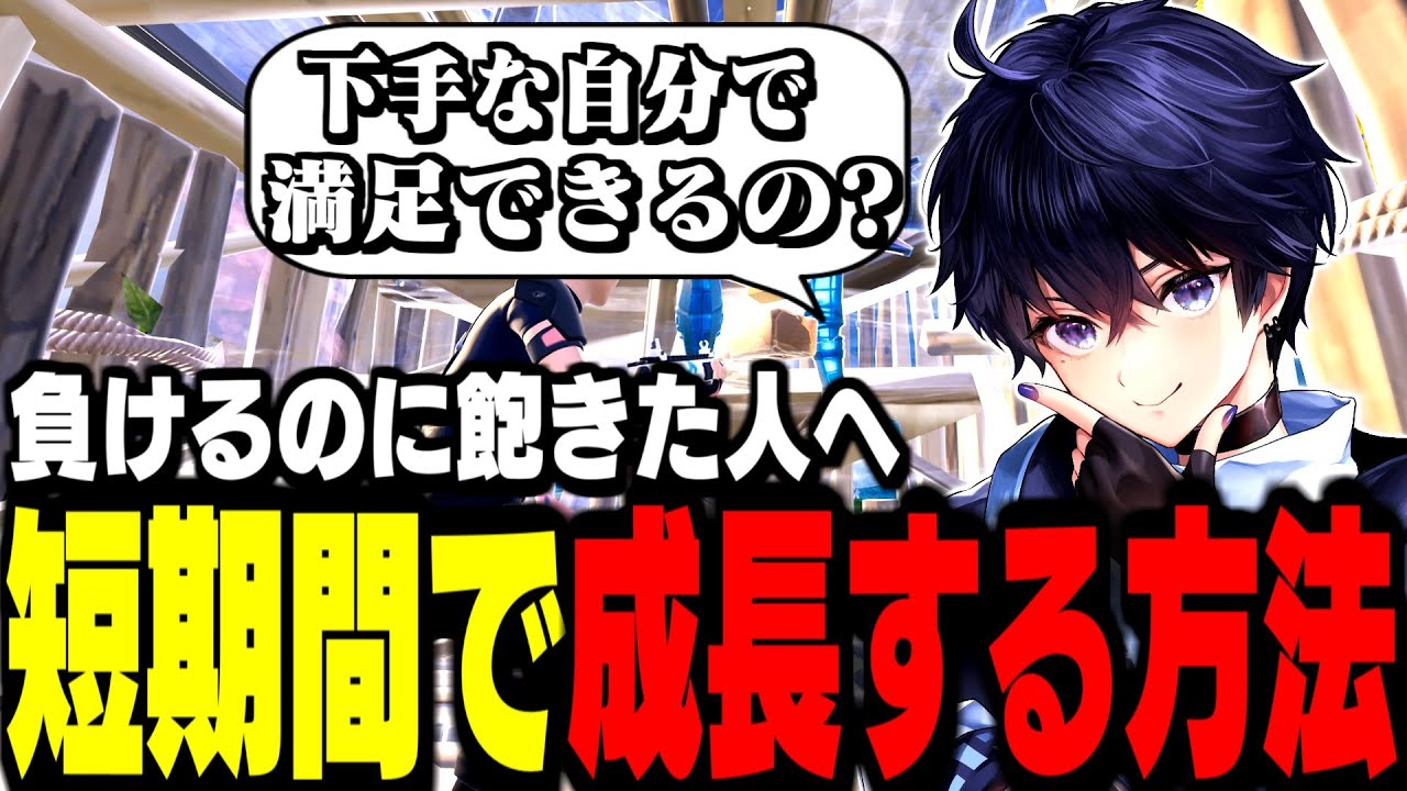 【本当は教えたくない】プロが実践する