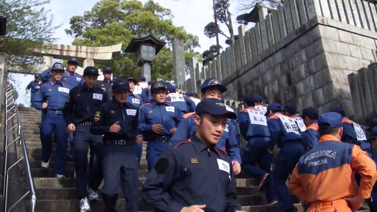 福岡県消防学校　第１２６回生　初日　平成２５年４月８日