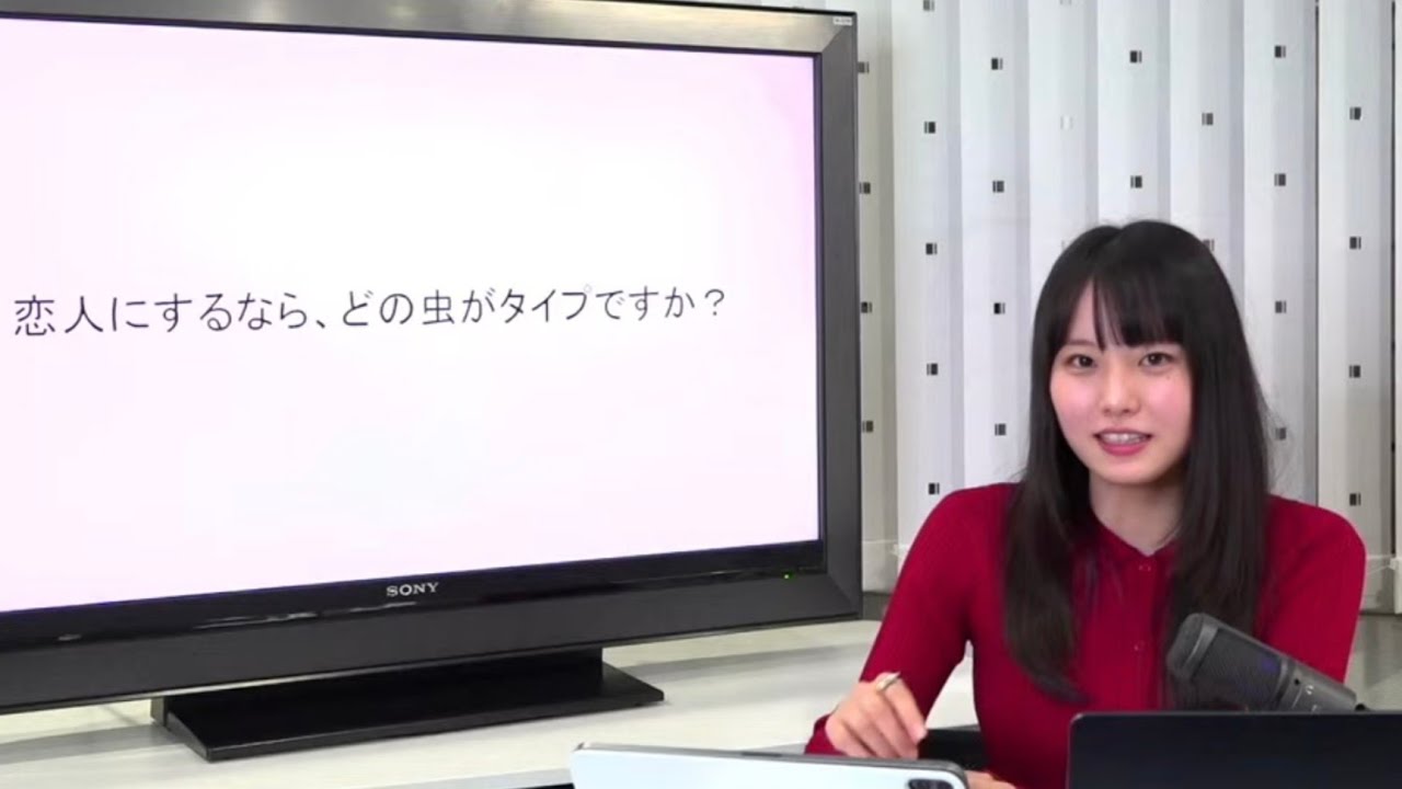 【質問コーナー】虫オタク弾丸トーク配信