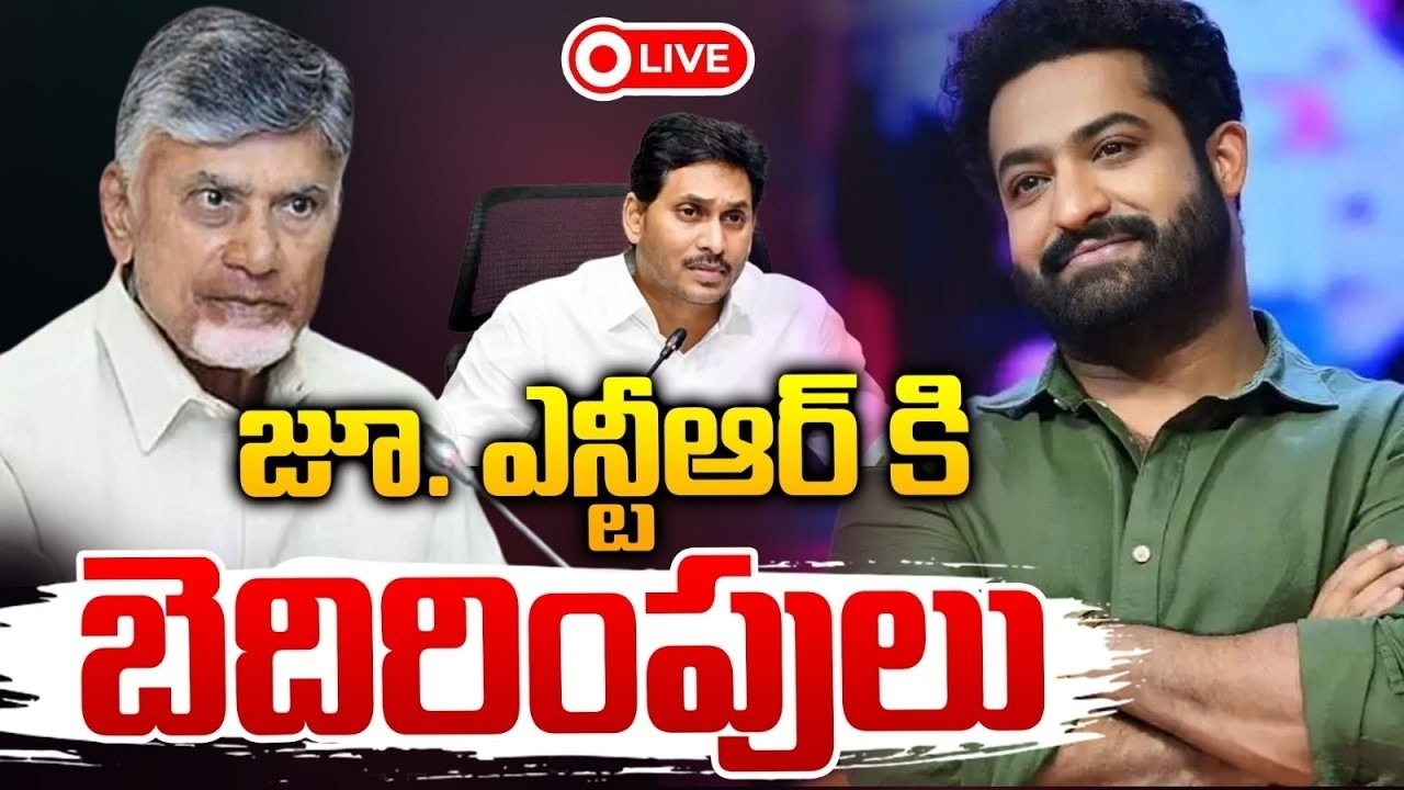 Угрозы от младшего NTR | Комментарии команды RAW NTR Ooru Vaada по поводу мастера младшего NTR? |...