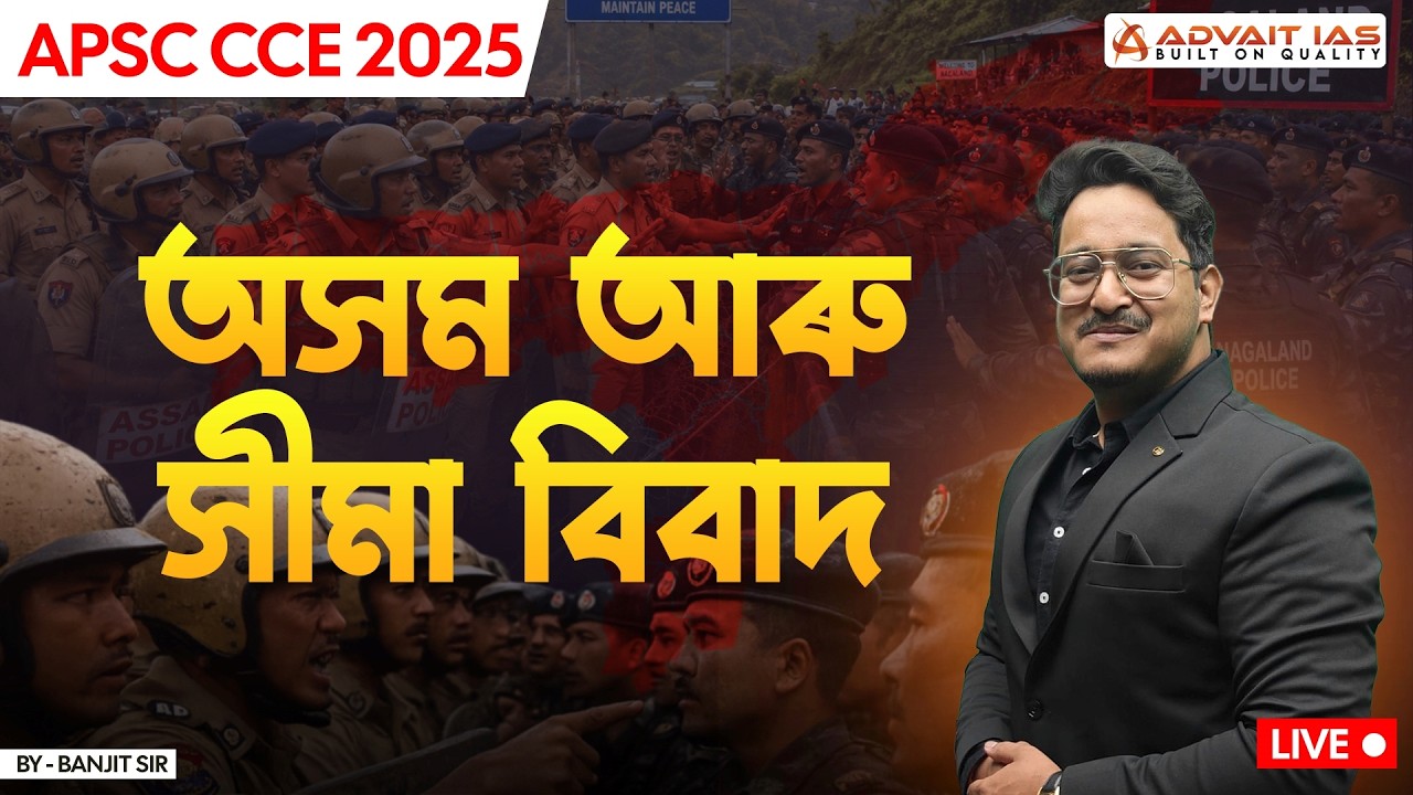 Assam Border Disputes with Meghalaya, Nagaland & Arunachal Pradesh | APSC CCE 2026 | Banjit Sir