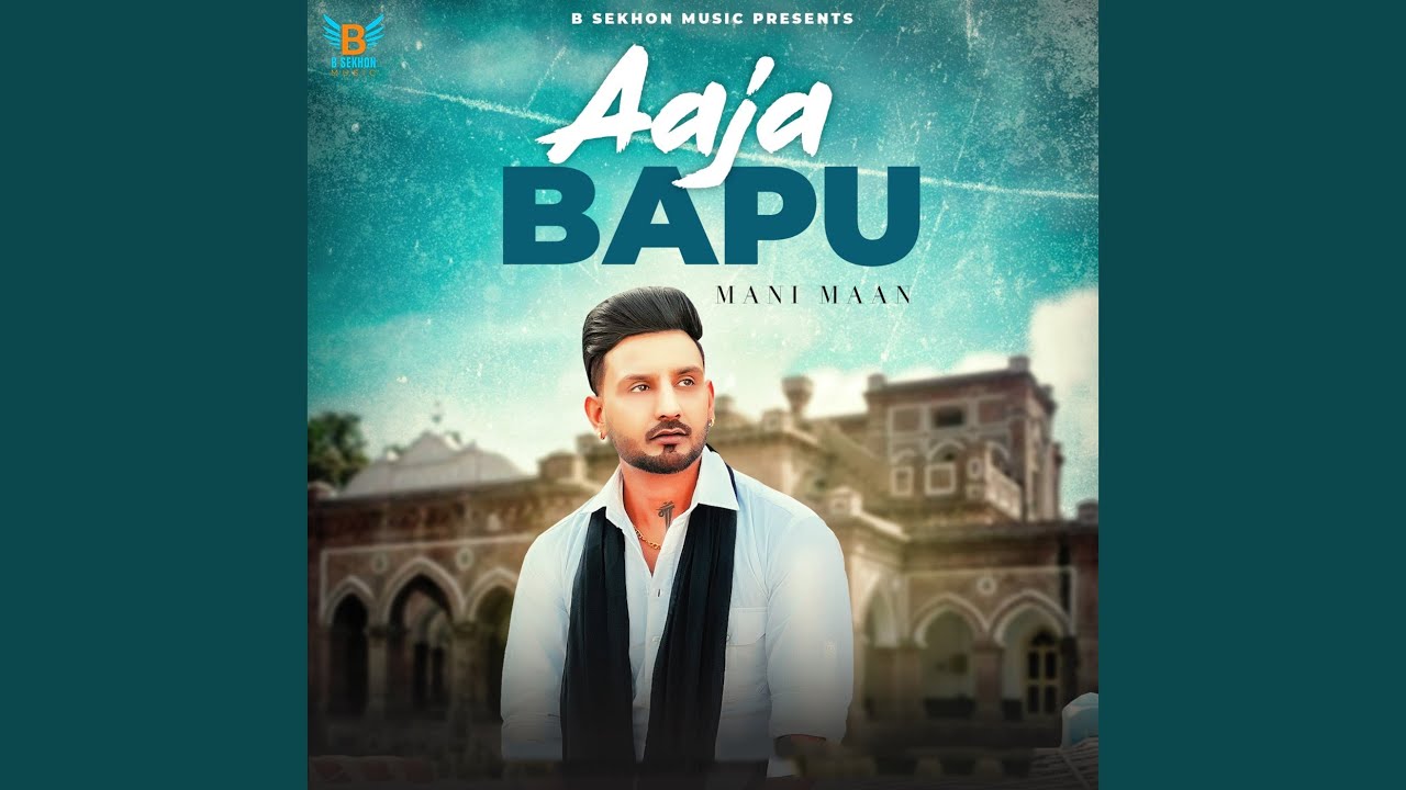 Aaja Bapu