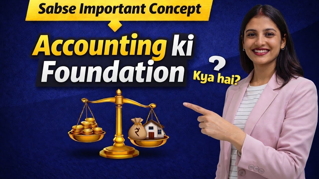 Basic Accounting : 5 Elements of Accounting in Hindi 