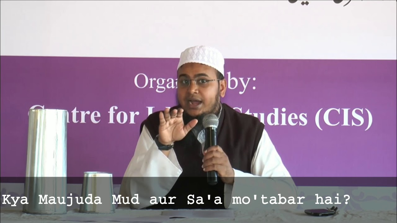 Kya Maujuda Mud aur Saa' mo'tabar hai? | Shaykh Muaz Umri