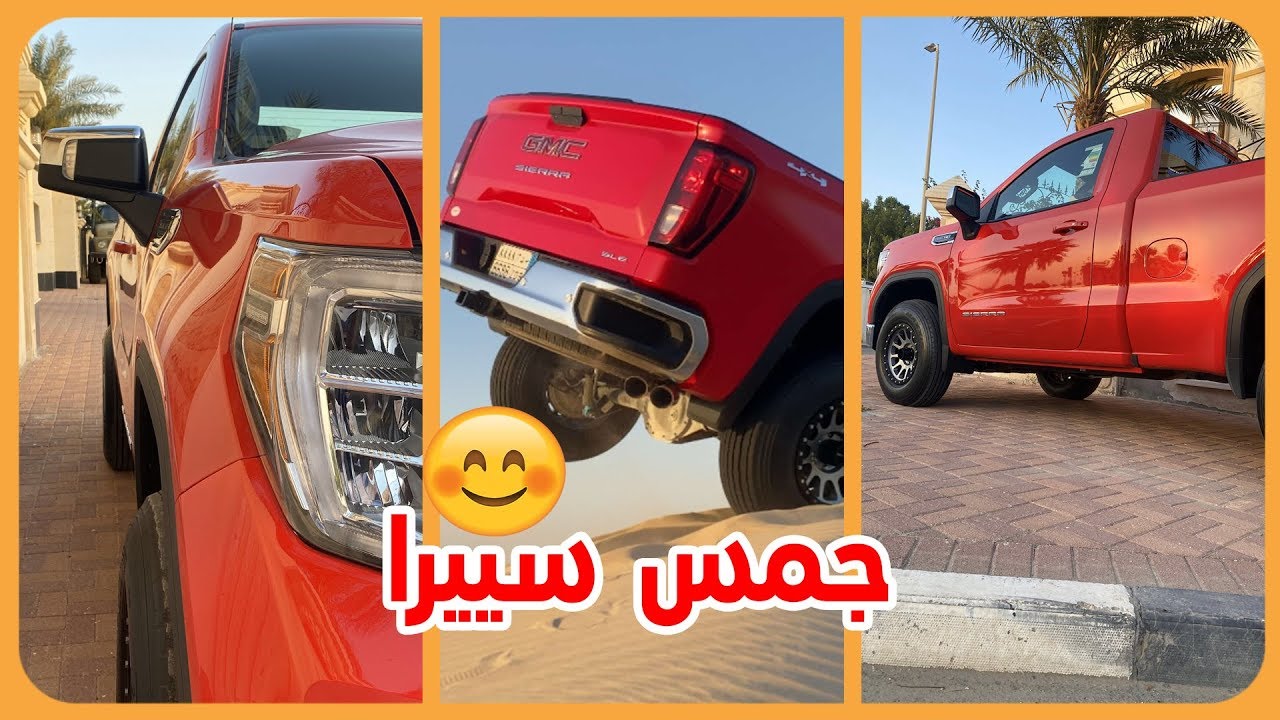 شوفو تبارك الله مواصفات جمس الامير ناصر بن نواف