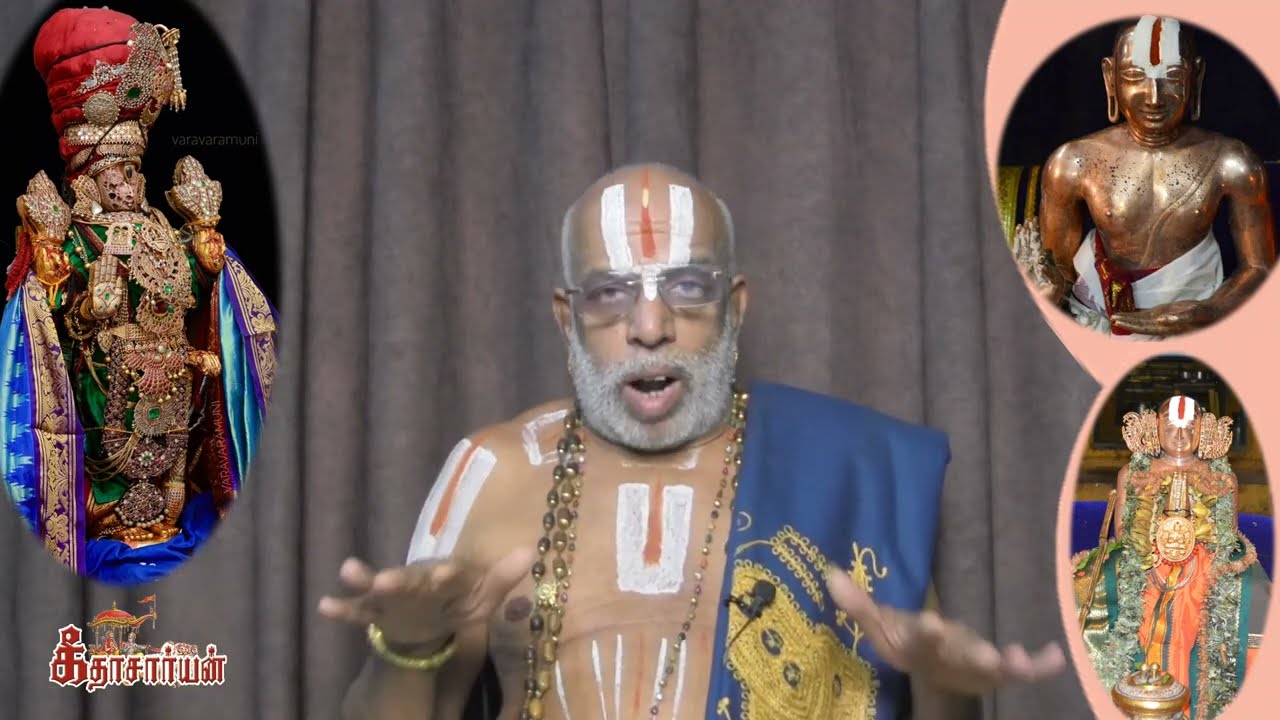 Mumukshuppadi Saram | DR MA Venkatakrishnan Swami Upanyasam | Thirumanthra Prakaranam | Loka Desikan