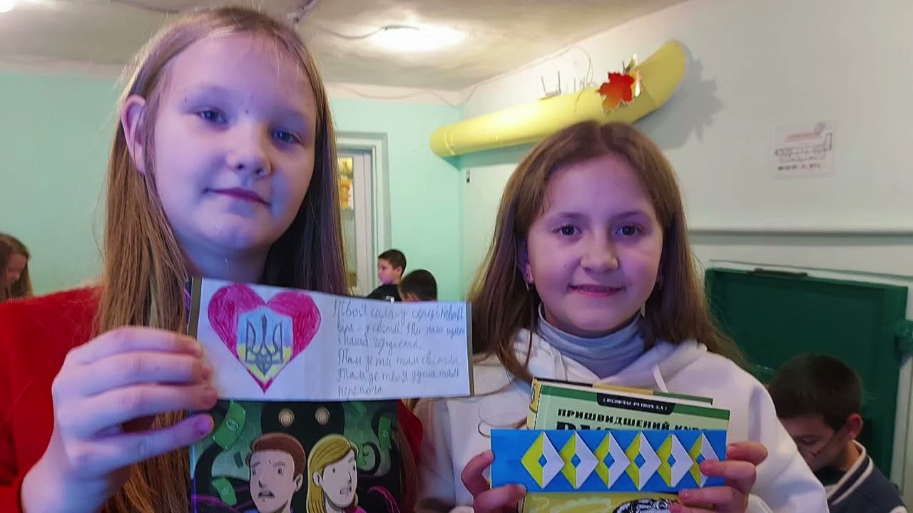 Цінності нашої спільноти - 5-А клас