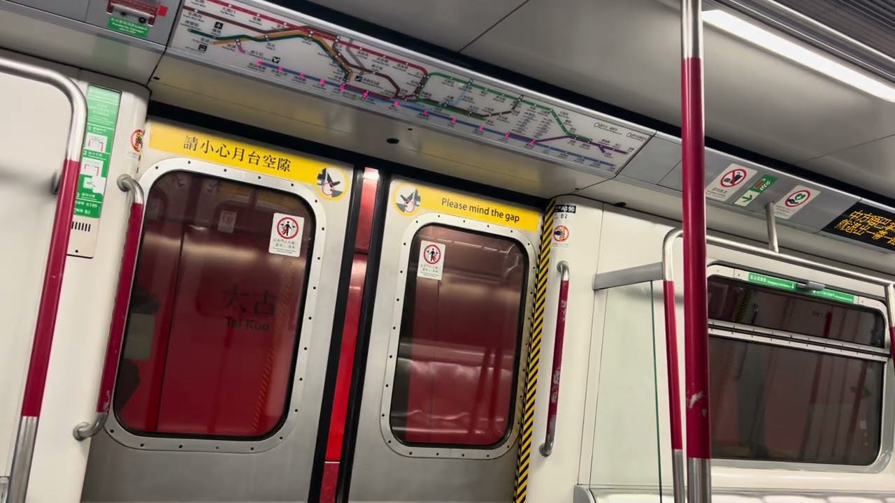 (送蛇迎馬之夜消磨286 Part 1)港鐵港島綫: M-Train (A245/A190)柴灣至中環行車片段