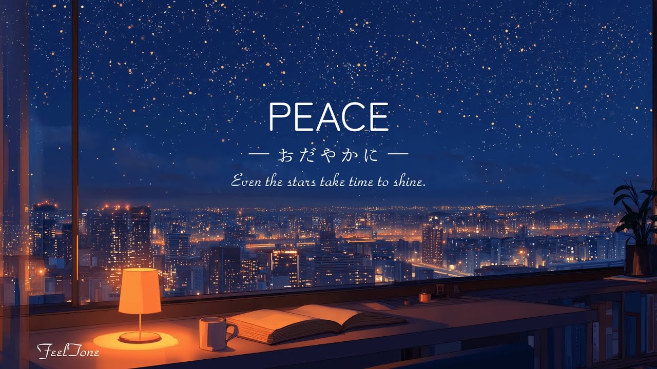 【PEACE – おだやかに】星が輝くように、心もゆっくりと｜Piano BGM