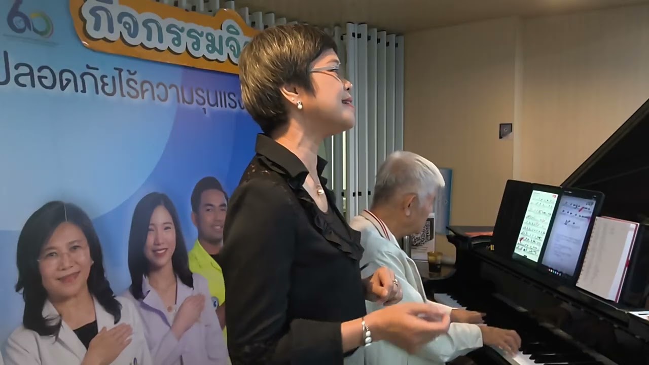 จุ๋ม พ่อพระในดวงใจ รพ รามา 17 02 69
