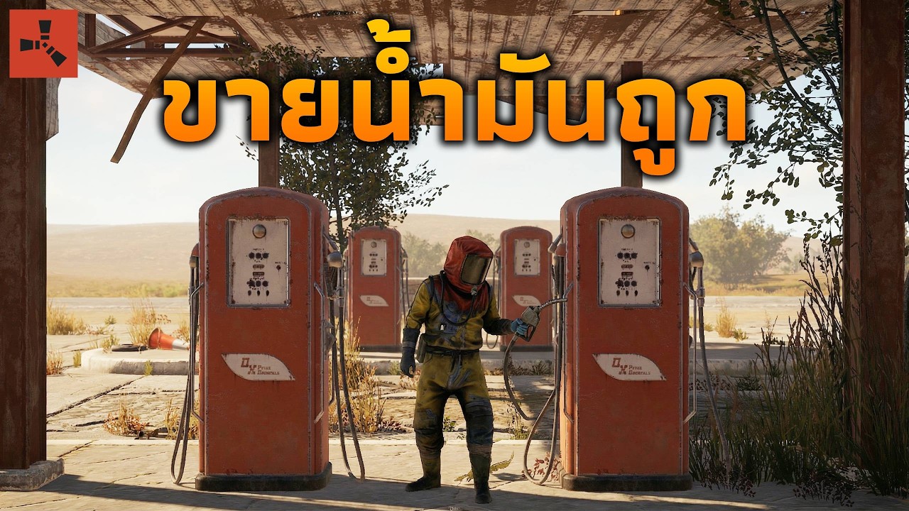 ผมโซโล่ 