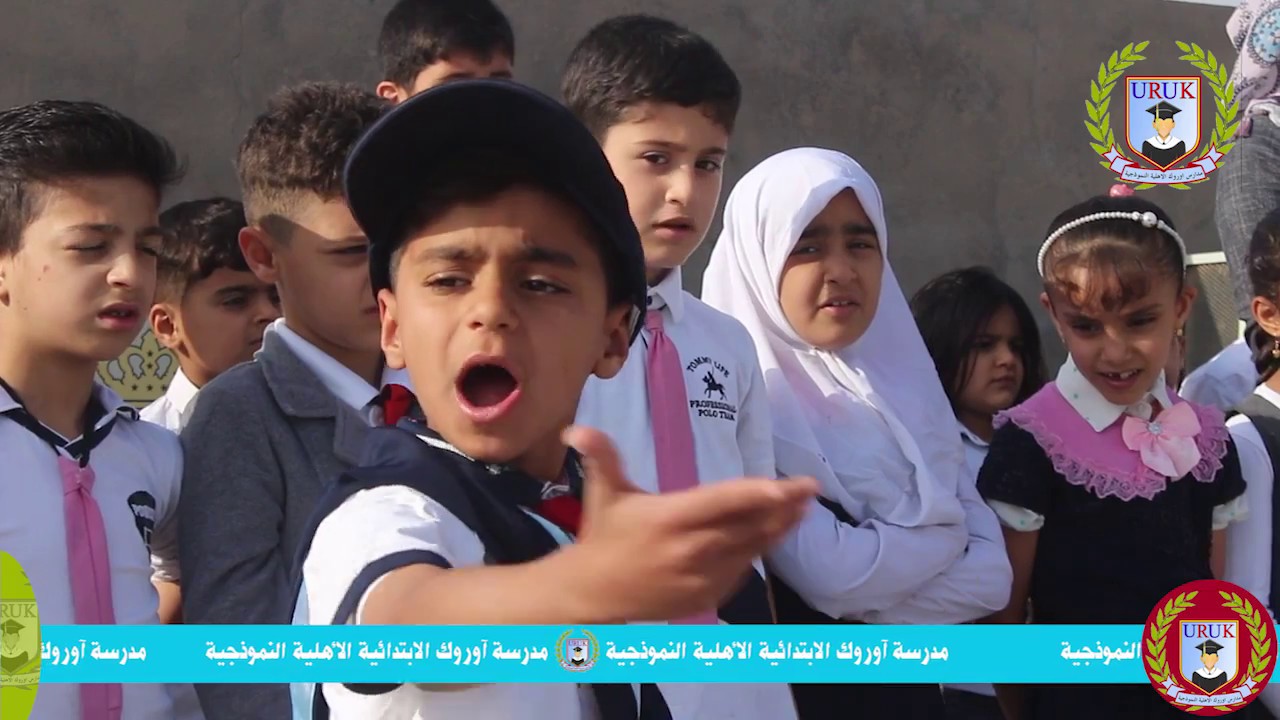 مراسيم رفعة العلم وفعاليات اسبوع التربية الاسلامية ( بسم الله وأقرأ )