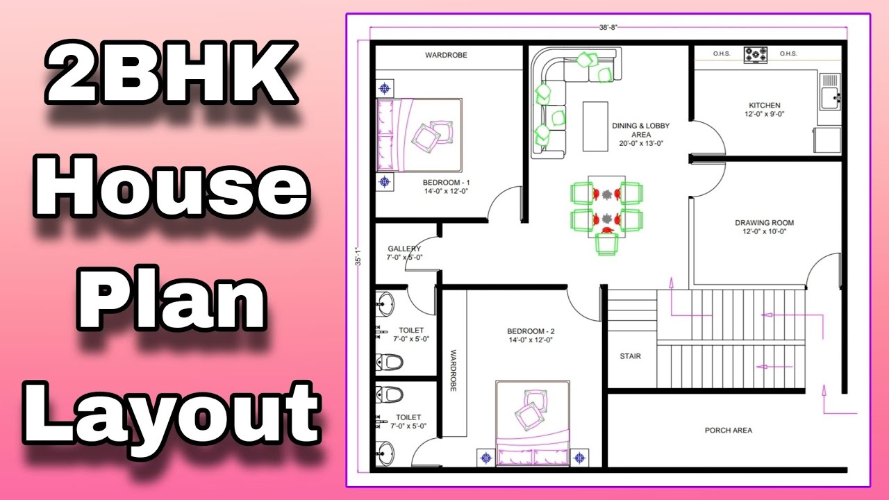 2BHK House Plan | What is the size of 2bhk plot? भारत में 2bhk घर बनाने में कितना खर्च आता है? 2D