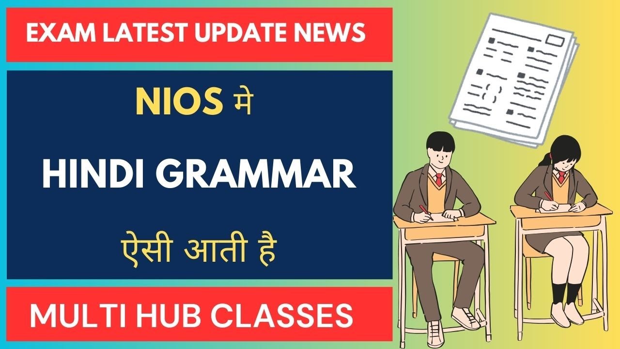 nios class 12 hindi grammar syllabus 2025,nios class 10 hindi grammar syllabus 2025 #nios