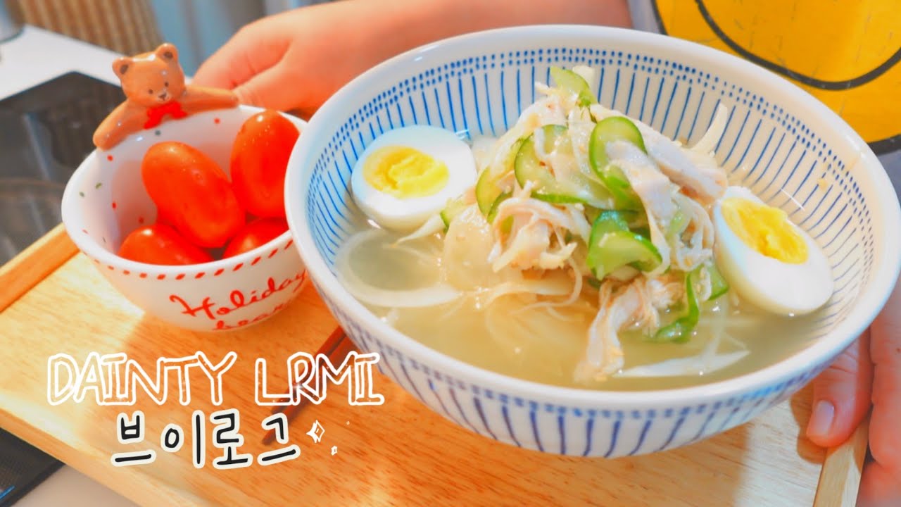 Eng | 자취요리브이로그 |여름의계절 초계국수 🧡 여름맛샐러드,이연복 찹쌀찜닭🍗, 해초미역국수+보리새우부추전🍤,더미식 맵쌉한맛 비빔면