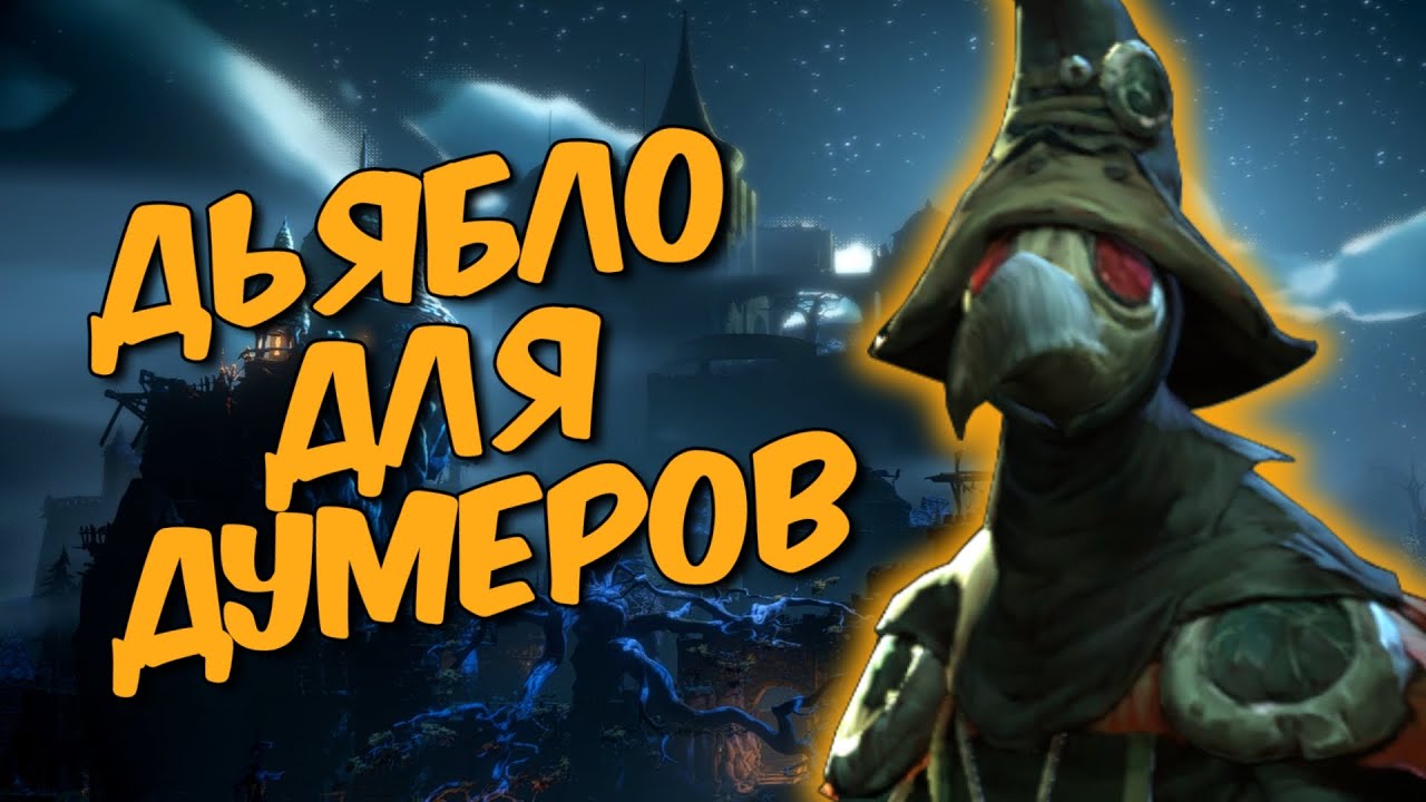 Сакраменто городок ❱ Обзор No Rest For The Wicked