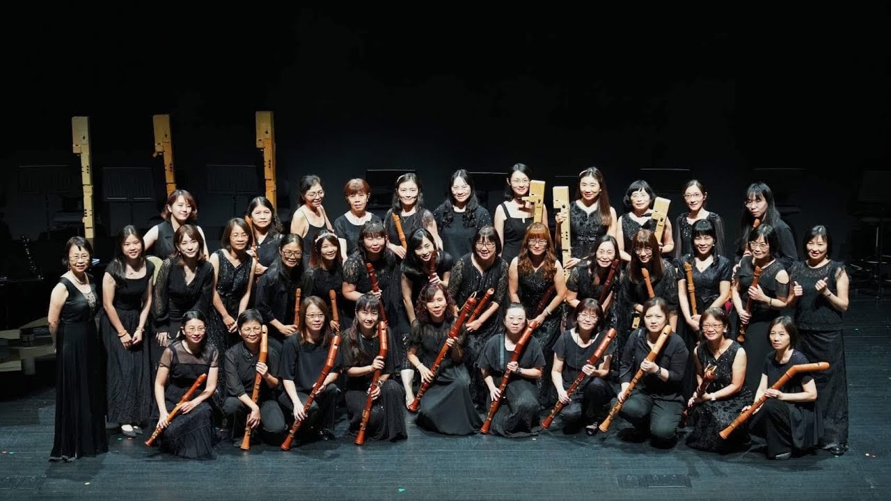 114國小組直笛合奏指定曲
