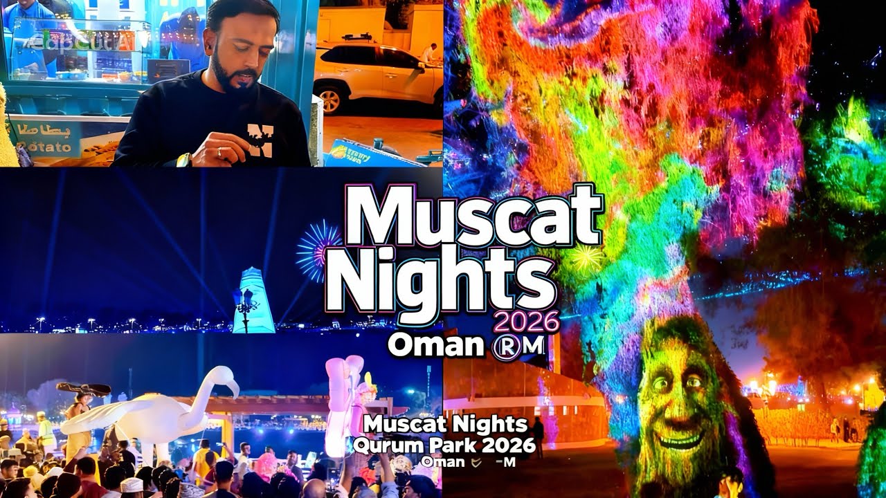 Muscat Nights at Qurum Park 🌙✨ | A Magical Evening in Oman 🇴🇲 2026 | Oman Night life at Qurum Park