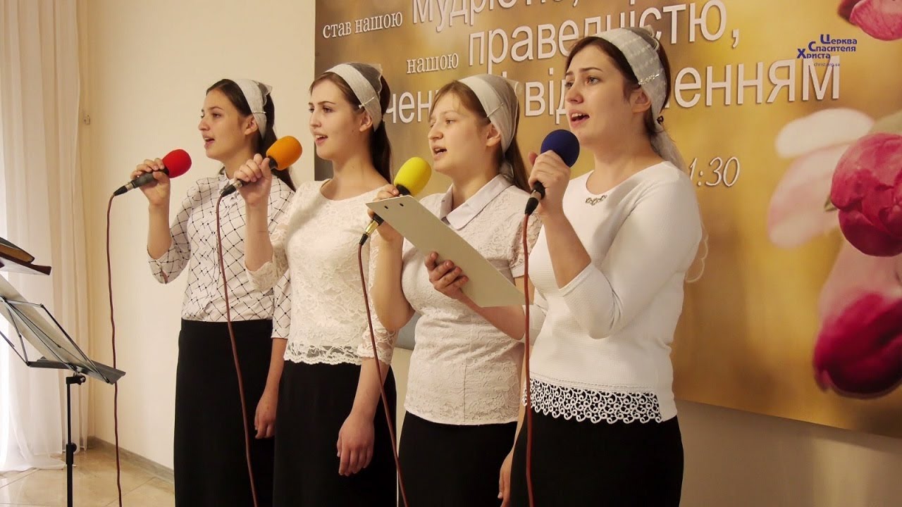 Отец и Сын и Дух Святой -  Сестри Делитканич