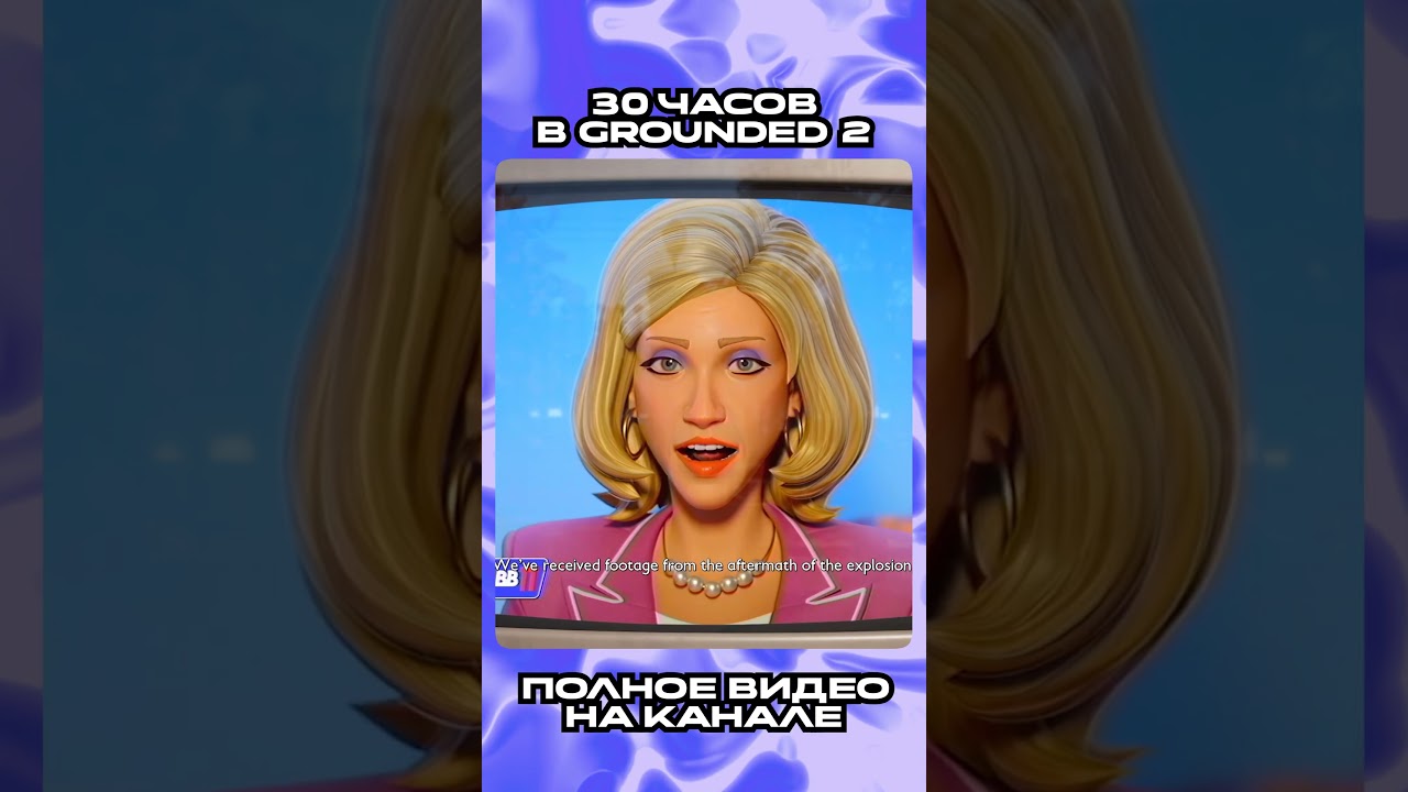 ЧТО Я ПОНЯЛ ЗА 30 ЧАСОВ В GROUNDED 2? БОЛЬШОЙ ОБЗОР ПОСЛЕ ОБНОВЛЕНИЯ часть 2