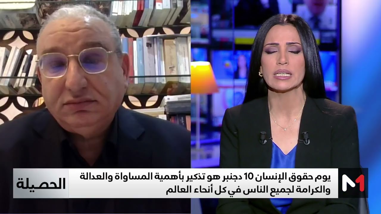 #الحصيلة .. اليوم العالمي لحقوق الإنسان .. موقف المغرب من الإعدام