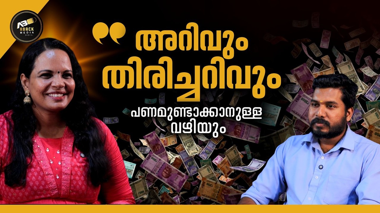 ദിവസവും പണത്തെ ആകർഷിക്കാം ഇങ്ങനെ ചെയ്താൽ | MANIFESTATION | SUJA R MOHAN | MONEY |