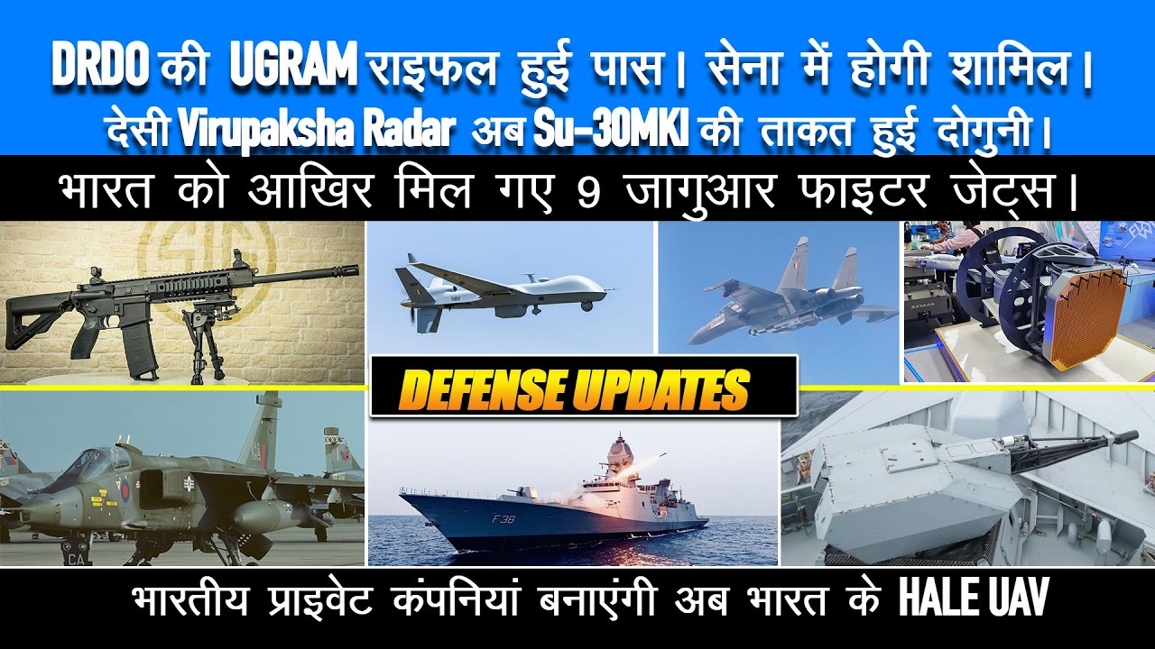 Now Virupaksha AESA Radar Ready for Sukhoi Su-30MKI, DRDO UGRAM Rifle Trials, HALE UAV