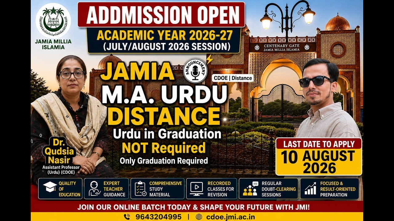Jamia M.A. Urdu Distance Admission 2026&ndash;27 Open | Eligibility, Fees, Study Mode | Dr. Qudsia Nasir..