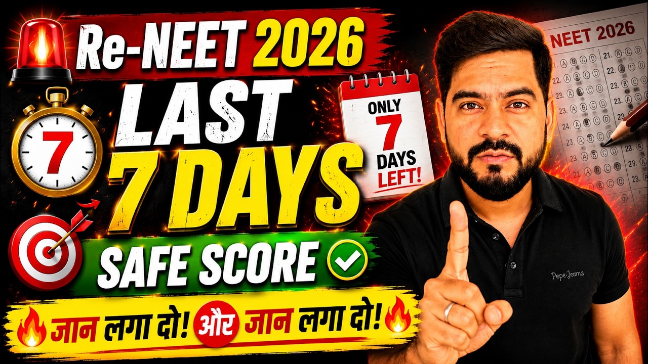 Re-NEET 2026: Last 7 Days Schedule for Safe Score! जान लो या जान लगा दो 🔥Sachin sir