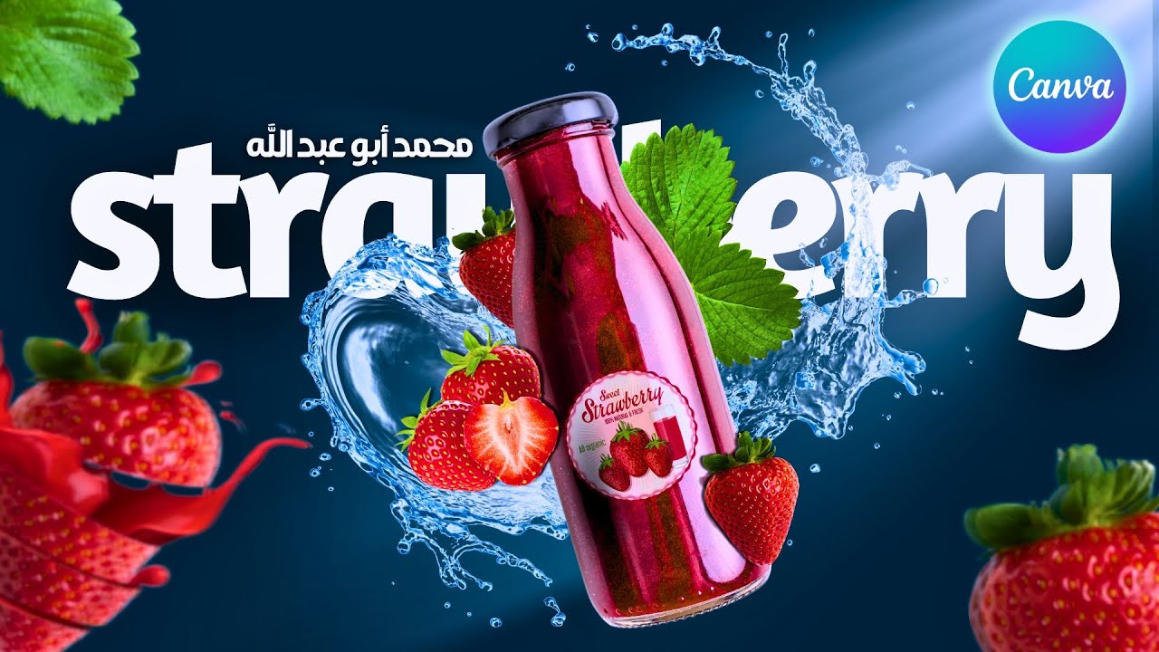 بالتفصيل شرح  تصميم اعلان على كانفا خطوة بخطوة  + مراجعة تصميمات المتابعين