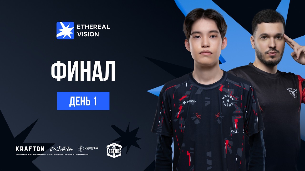 Финал Ethereal Vision День 1 $1250 | Virtus.pro DG77 Major Pride Madbulls Arcred CyberHero