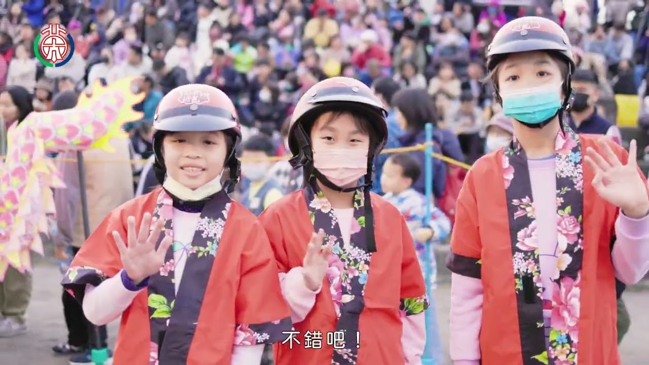 火旁龍