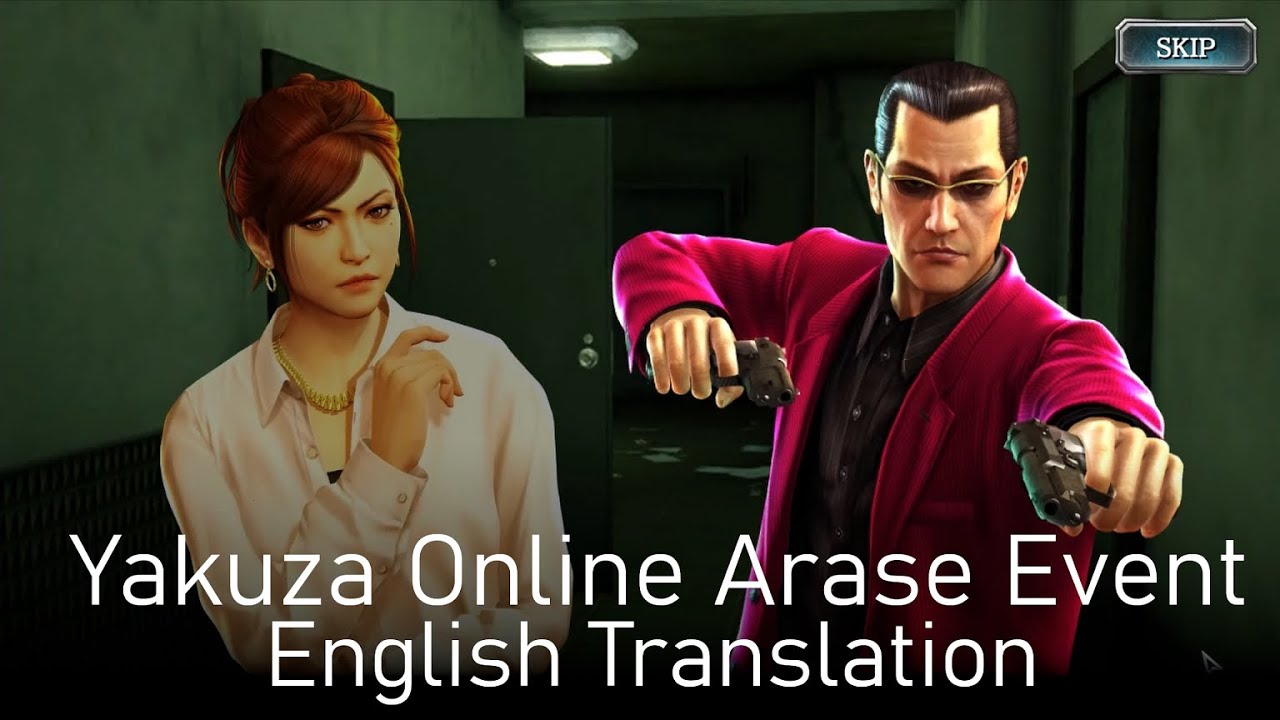 Arase Event Yakuza Online 