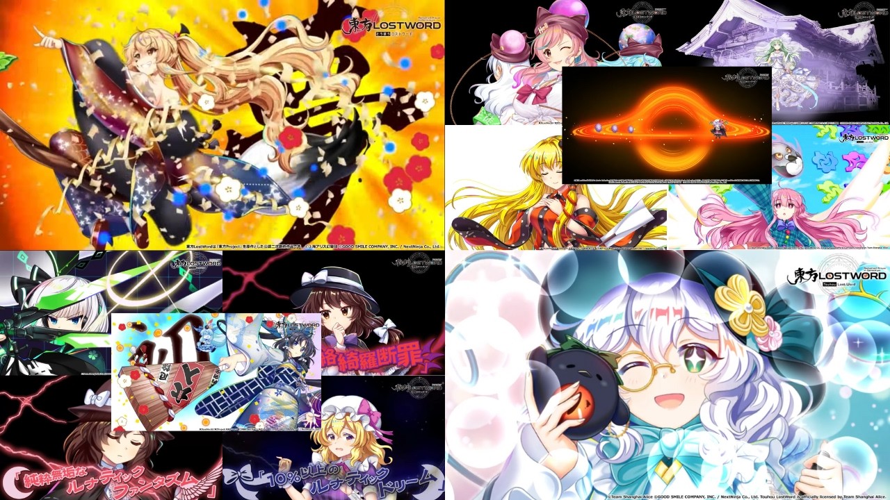 Phantasm 2 Units x18 (31st January 2026)