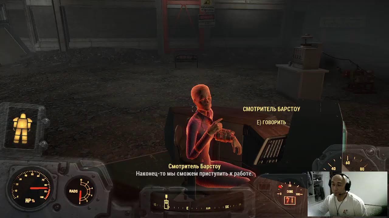 stream Fallout-4 прохождение