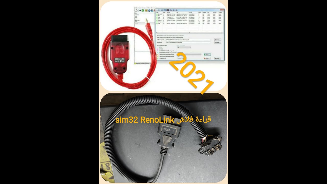 EMS 3132  Sirius sim 32 Renolink 2021/كيفية قراءة فلاش