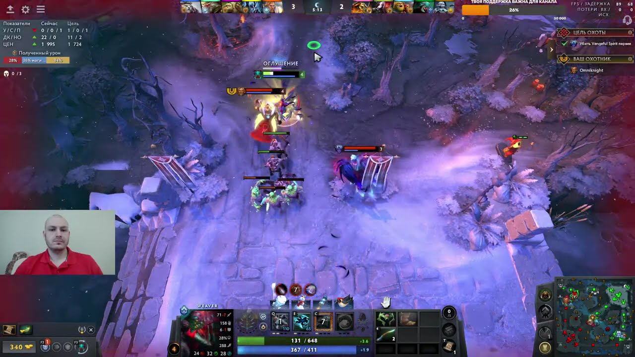 Dota 2 rating in solo stream \ Дота 2 рейтинг в соло стрим, общаемся, играем на позитиве 410
