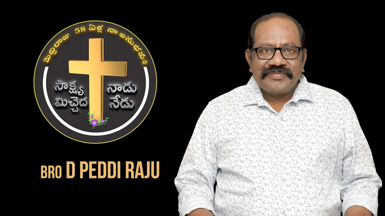 Episode - 80 | Brother D Peddi Raju | Moksha Margham