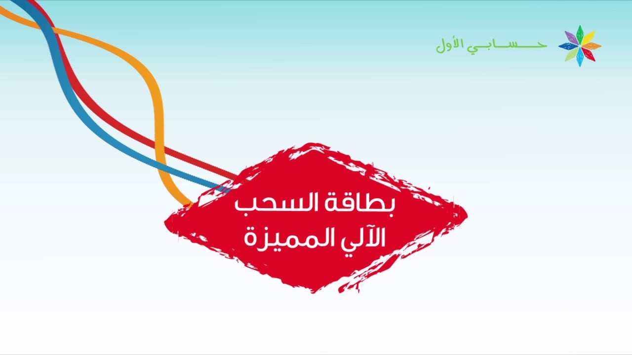 Commercial Bank of Kuwait