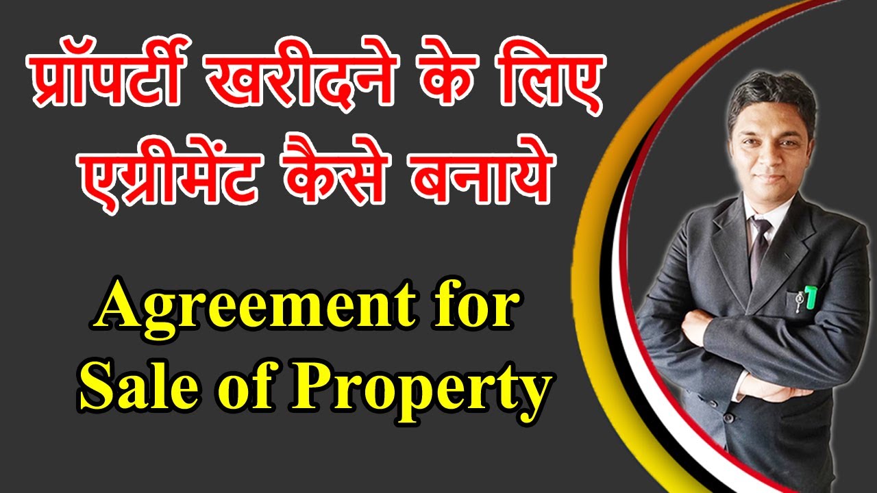 Agreement for Sale of Property | Property Agreement | Legal knowledge | By Expert Vakil