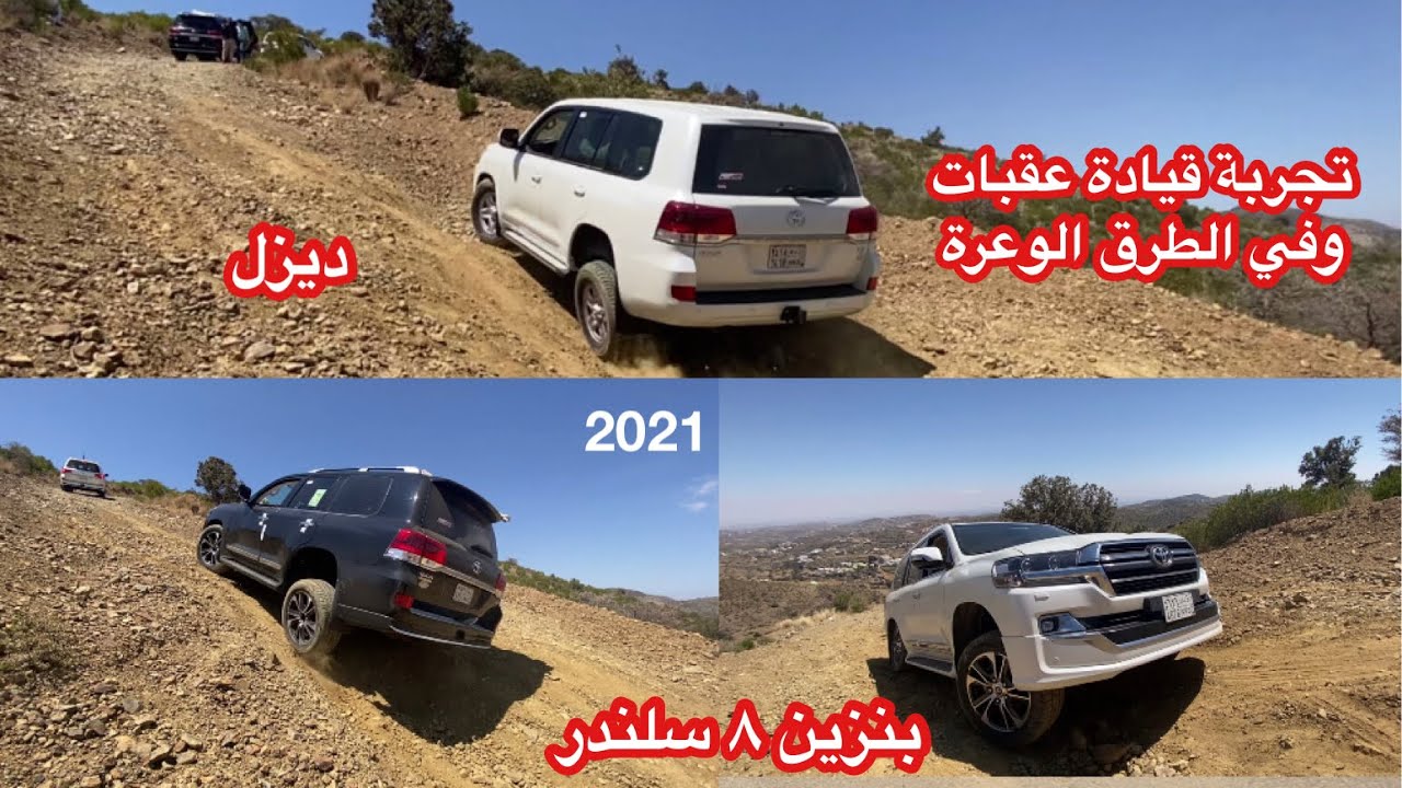 تجربة قيادة طرق وعرة واختبار حرارة 
