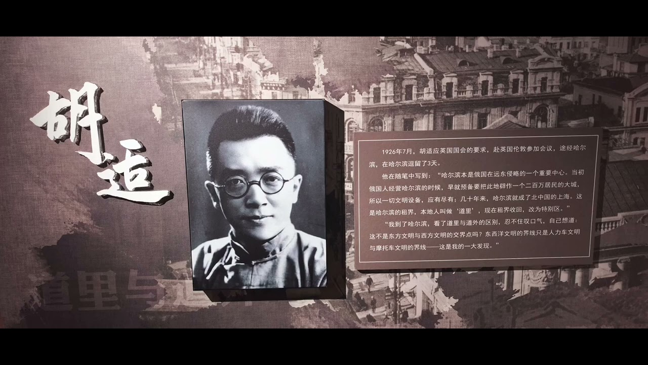 哈爾濱(2026.01.18)