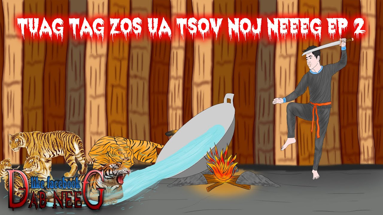 dab neeg 1744 tuag tag zos ua tsov noj neeeg EP 2 นอนได้หมู่บ้านสมิง 2